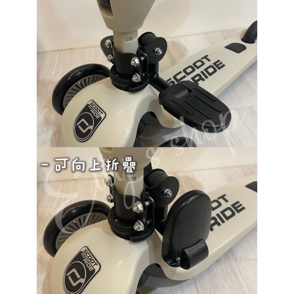 現貨🔅奧地利scoot and ride 滑步車配件 滑步車推桿 座墊 護欄 車籃 車筐-規格圖2