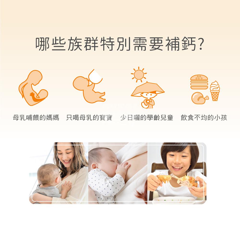 【小兒利撒爾 維生素D3滴液】15ml/瓶 中鏈脂肪酸 液體維生素 維他命D3 兒童補鈣 維持生理機能 增進鈣質吸收-細節圖6
