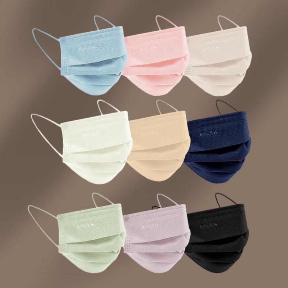 【艾爾絲EYL＇S Light輕時尚 成人平面醫療口罩】台灣製造 平面口罩 素色口罩 大地色 特殊色 50入 10入袋裝-細節圖4