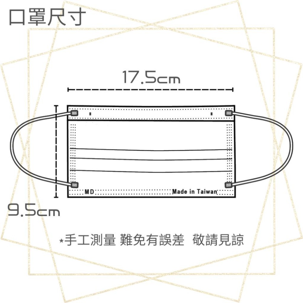【艾爾絲EYL＇S Light輕時尚 成人平面醫療口罩】台灣製造 平面口罩 素色口罩 大地色 特殊色 50入 10入袋裝-細節圖9