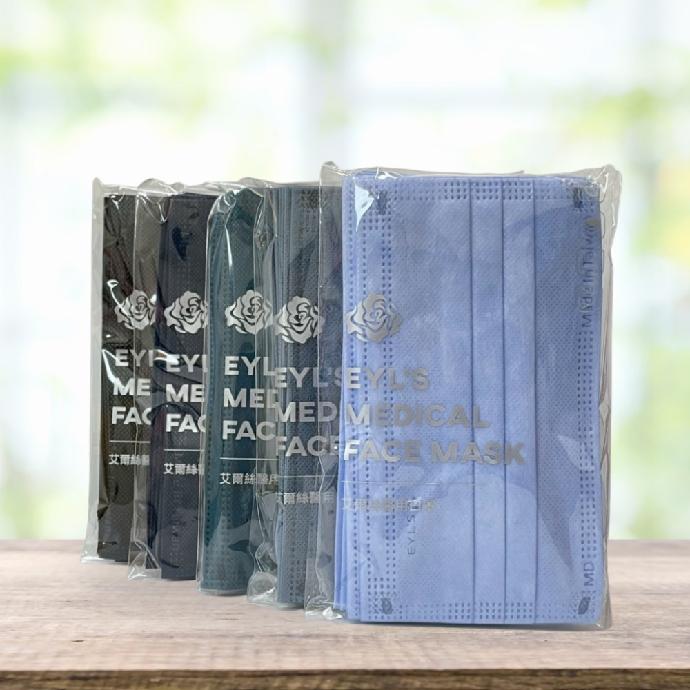 【艾爾絲EYL＇S Light輕時尚 成人平面醫療口罩】台灣製造 平面口罩 素色口罩 大地色 特殊色 50入 10入袋裝-規格圖9