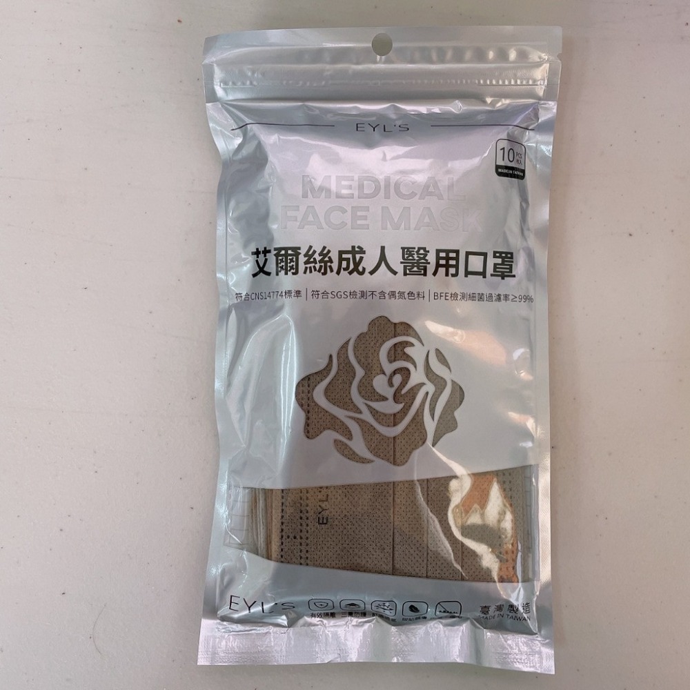 【艾爾絲EYL＇S Light輕時尚 成人平面醫療口罩】台灣製造 平面口罩 素色口罩 大地色 特殊色 50入 10入袋裝-規格圖9