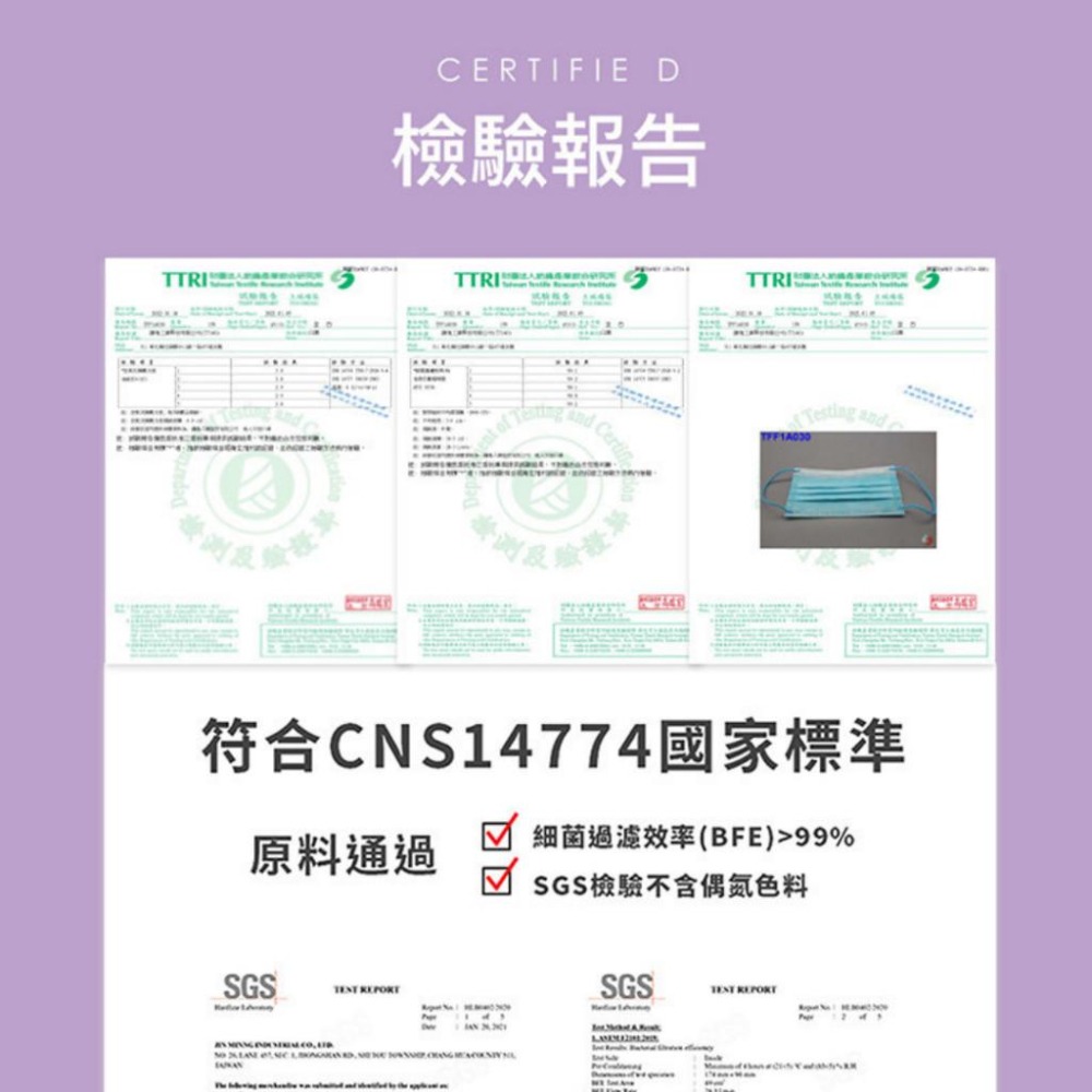 【艾爾絲EYL＇S 五色漸層 兒童平面口罩】50入 粉漾花花 海洋泡泡 藍色 粉色 5色 兒童平面口罩 醫療口罩 台灣製-細節圖7