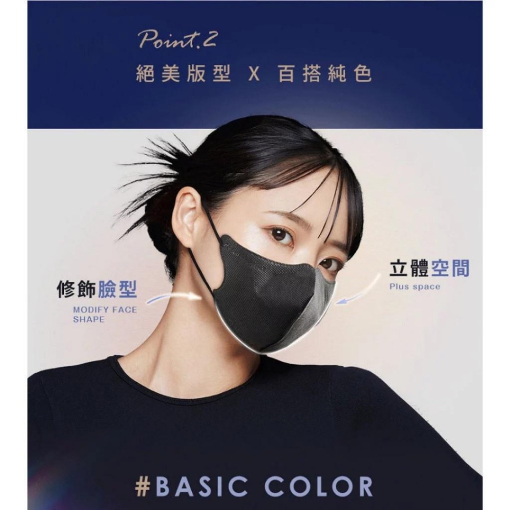 【艾爾絲EYL＇S 成人3D立體醫療口罩】絲質輕柔 30/ 20/ 5入 超絕美 可塑鼻樑條 彈力耳帶 台灣製 醫用口罩-細節圖4