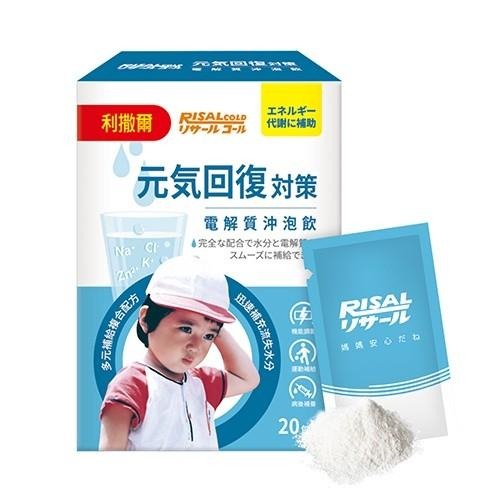 【小兒利撒爾 元氣回復沖泡飲】20包/盒 電解沖泡飲 多元補給 迅速補充水份及電解質 運動補給 低滲配方-細節圖2