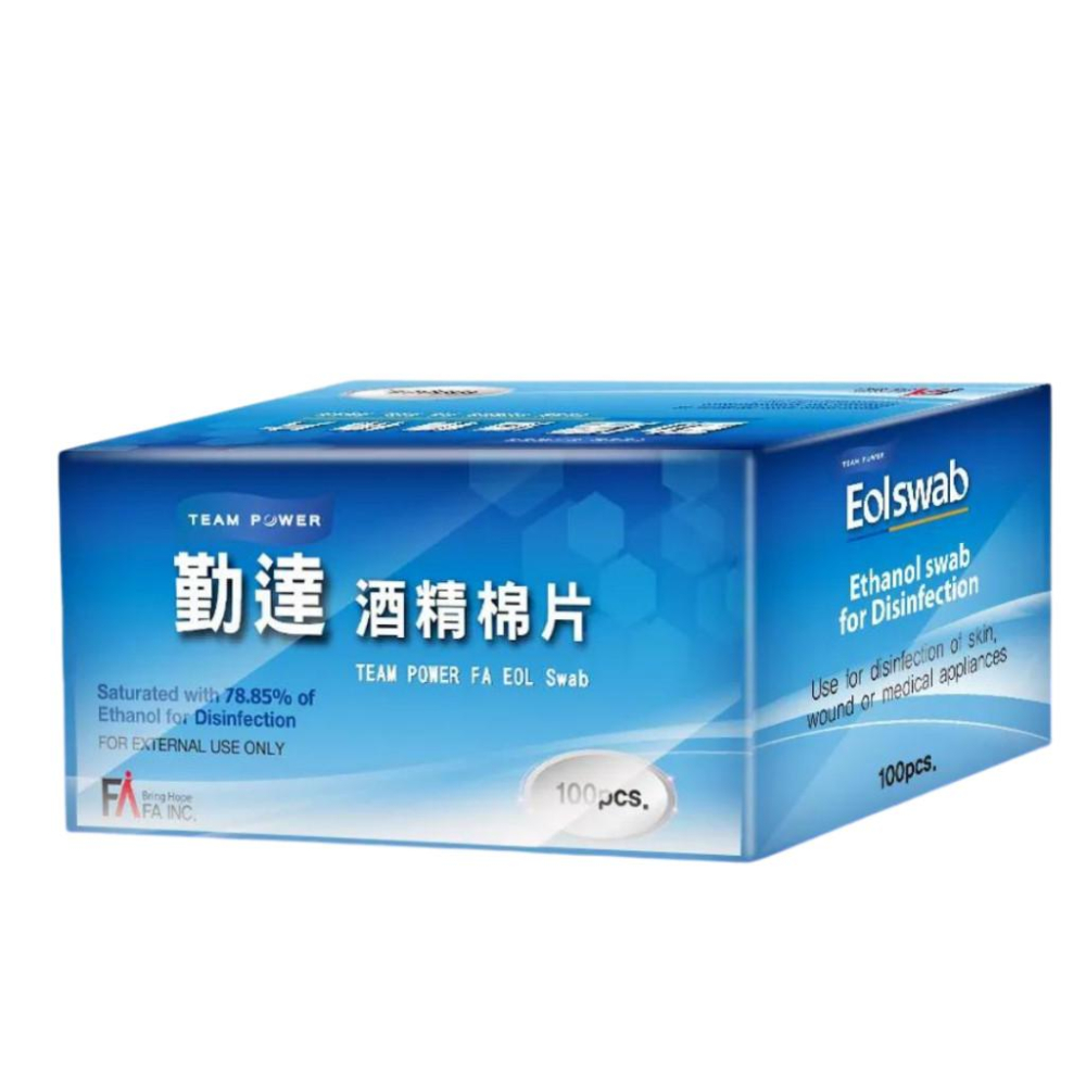 【勤達 酒精棉片】 100片/盒 單片包 韓國製 一般款 殺菌消毒 醫療消毒 酒精 酒精棉片 方便攜帶  居家必備-細節圖2