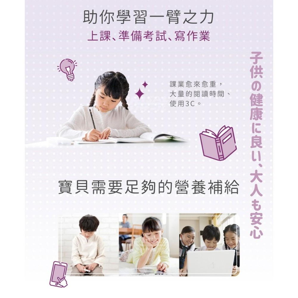 【小兒利撒爾 晶明葉黃素咀嚼錠】36粒 藍莓口味 游離型葉黃素 兒童葉黃素 金盞花葉黃素 晶亮配方 不含防腐劑 奶素可食-細節圖5