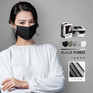 【艾爾絲EYL＇S 五色漸層 成人平面醫療口罩】50入 一盒5色 台灣製 平面口罩 素色口罩 特殊色 白色 黑色 紫色-規格圖8