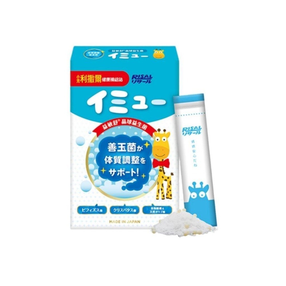 【小兒利撒爾 益敏舒 日本晶球益生菌】28包/盒 140億兒童益生菌 益聲援 比菲德氏菌 無香料 無色素 日本製造-細節圖2