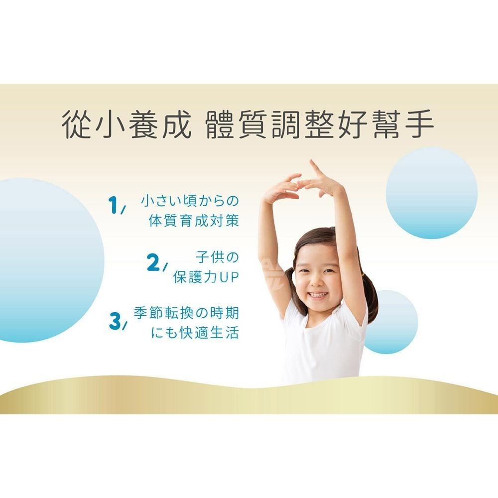 【小兒利撒爾 益敏舒 日本晶球益生菌】28包/盒 140億兒童益生菌 益聲援 比菲德氏菌 無香料 無色素 日本製造-細節圖4