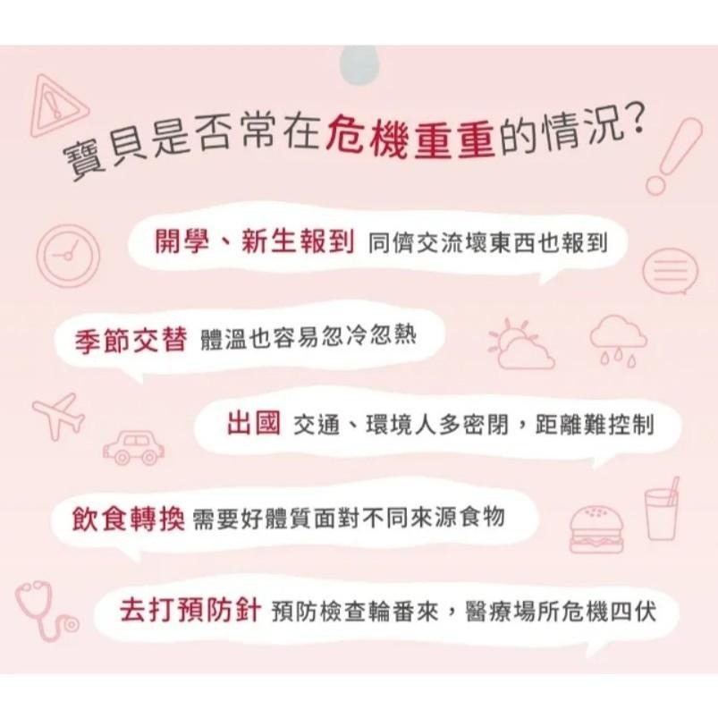 【小兒利撒爾強護乳鐵Pro 70包/盒】 維持消化道機能  健康體魄DHA藻油 專利大豆卵磷脂 成長升級配方 兒童保健-細節圖7