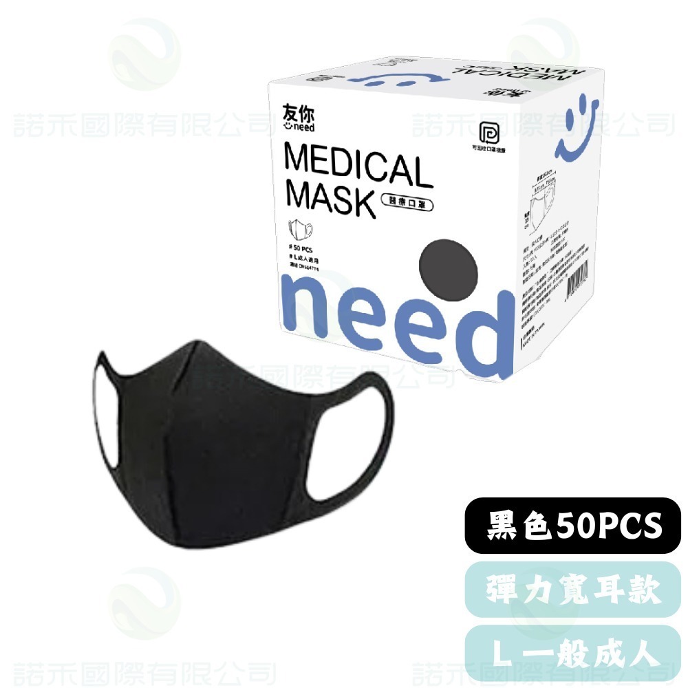 【台灣康匠友你 成人/大童/幼幼醫用彩色防護口罩】 50片/盒 醫療活性碳 匠心天天 成人醫用口罩 醫療口罩 小臉款神器-規格圖7
