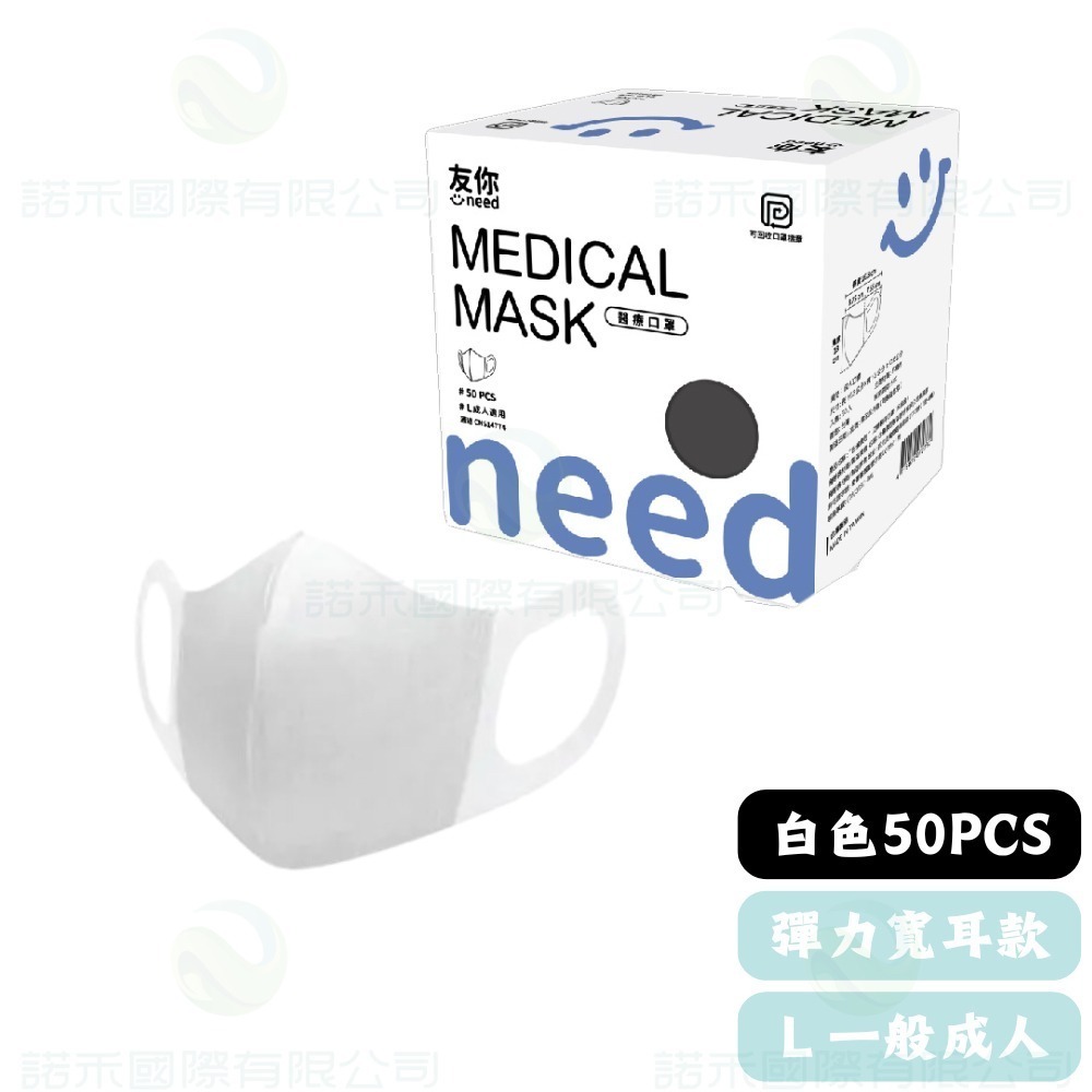 【台灣康匠友你 成人/大童/幼幼醫用彩色防護口罩】 50片/盒 醫療活性碳 匠心天天 成人醫用口罩 醫療口罩 小臉款神器-規格圖7