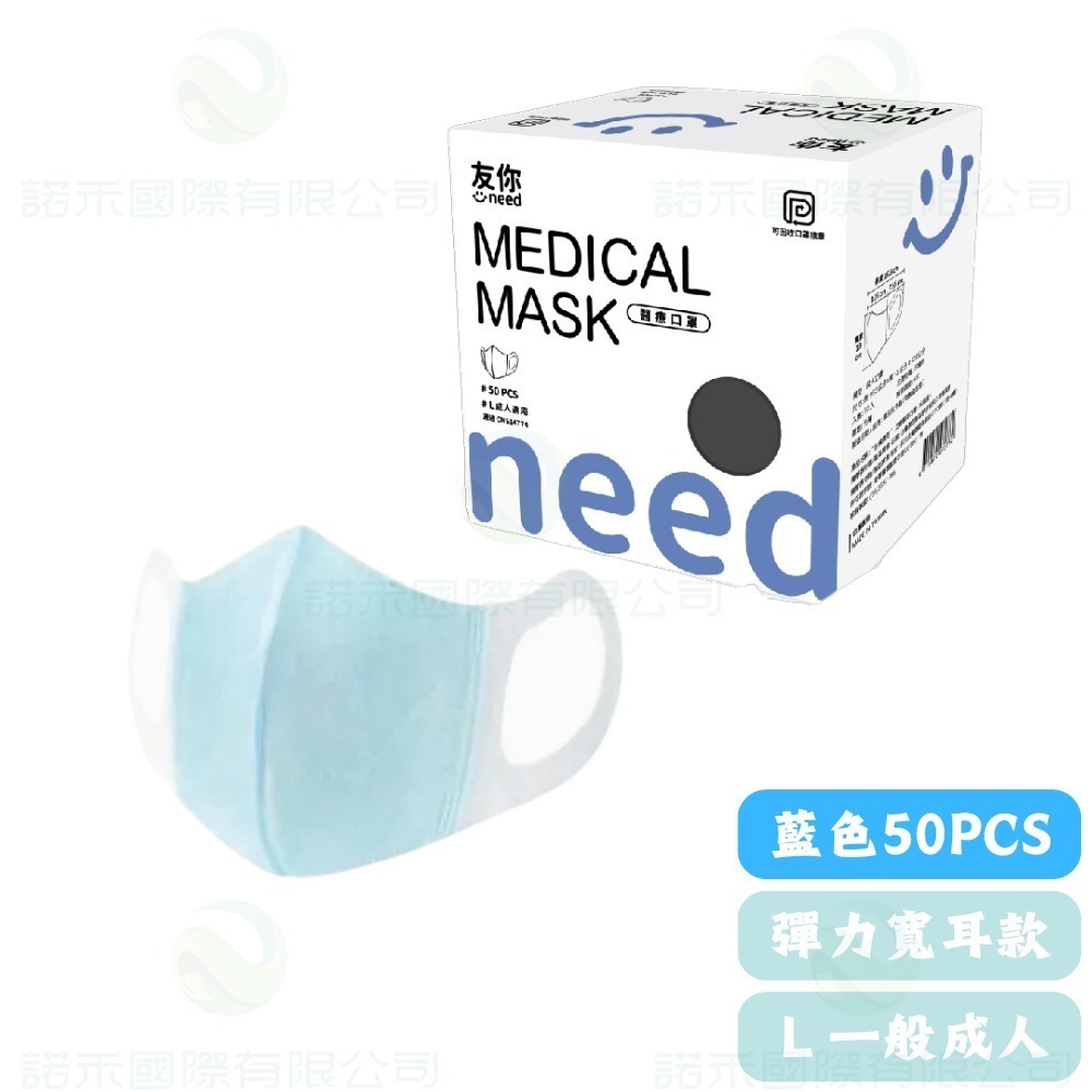 【台灣康匠友你 成人/大童/幼幼醫用彩色防護口罩】 50片/盒 醫療活性碳 匠心天天 成人醫用口罩 醫療口罩 小臉款神器-規格圖7
