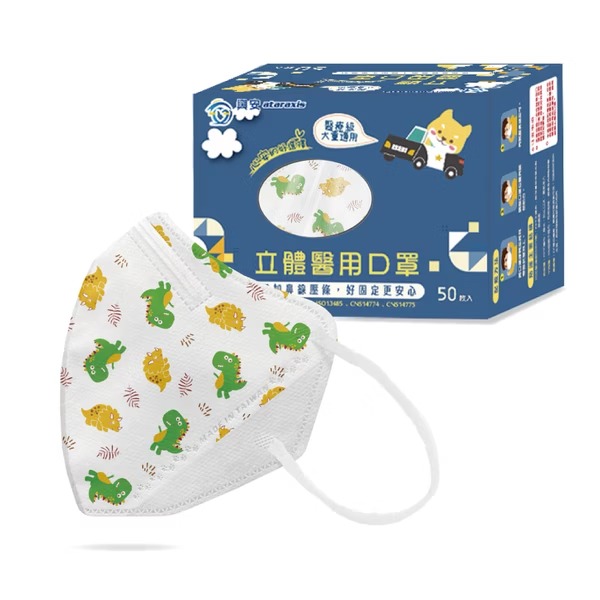 興安大童(5-10歲)/M俏皮恐龍50入