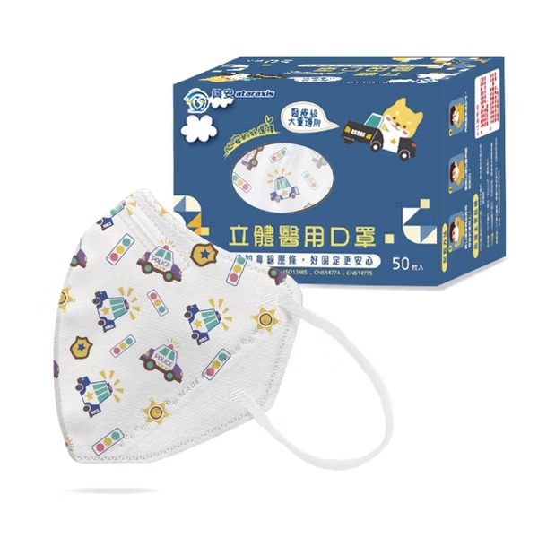 興安大童(5-10歲)/M-警車50入