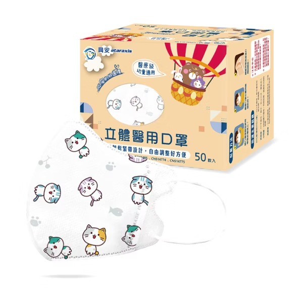 興安幼幼(1~4歲)/XS-貓咪50入