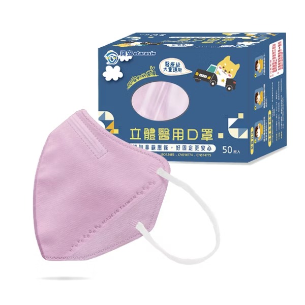 興安大童(5-10歲)/M-粉色50入