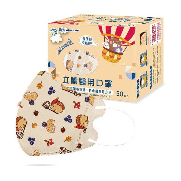 興安幼幼(1~4歲)/XS-刺蝟50入