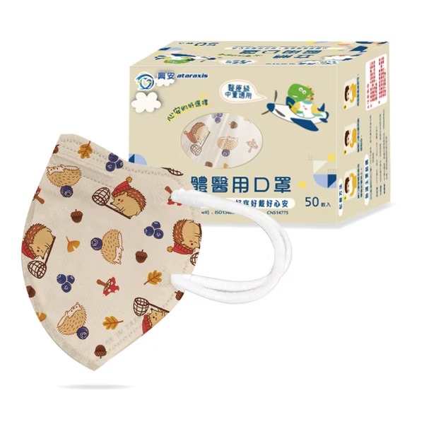 興安中童(3~5歲)/S-刺蝟50入