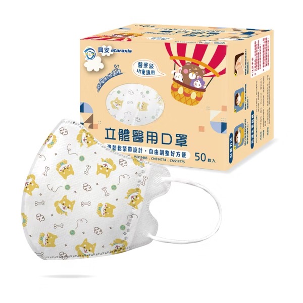 興安幼幼(1~4歲)/XS-柴犬50入