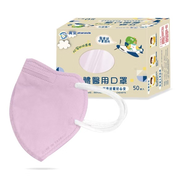 興安中童(3~5歲)/S-粉色50入