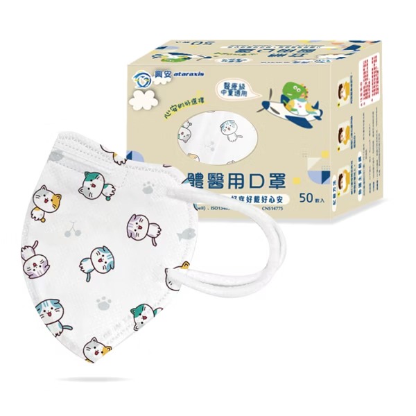 興安中童(3~5歲)/S-貓咪50入