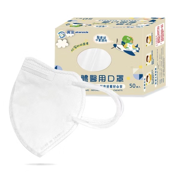 興安中童(3~5歲)/S-白色50入