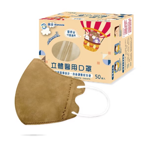 興安幼幼(1~4歲)/XS-拿鐵50入