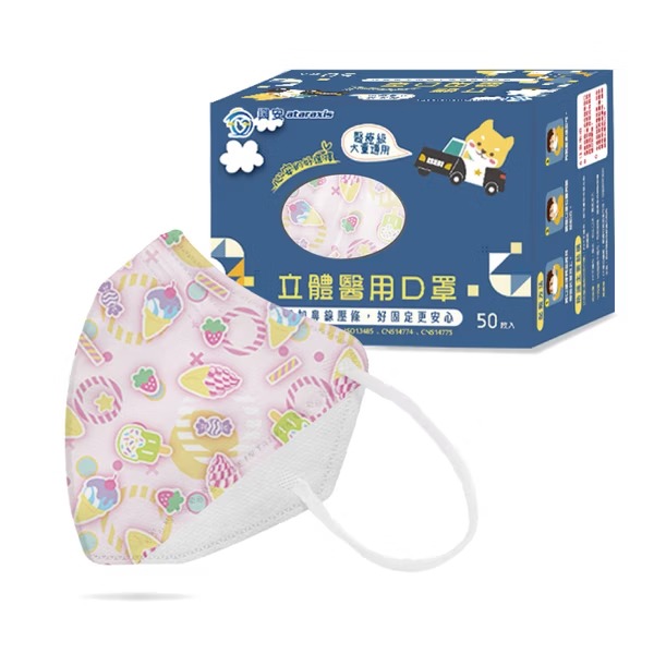 興安大童(5-10歲)/M-冰淇淋50入