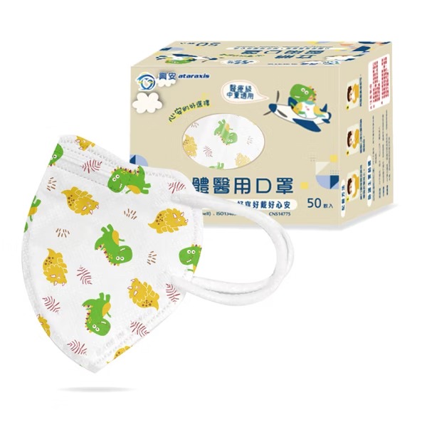 興安中童(3~5歲)/S-俏皮恐龍50入