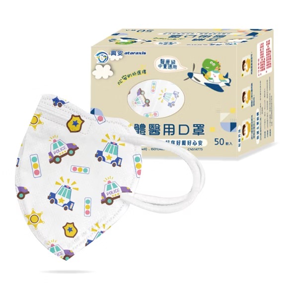 興安中童(3~5歲)/S-警車50入