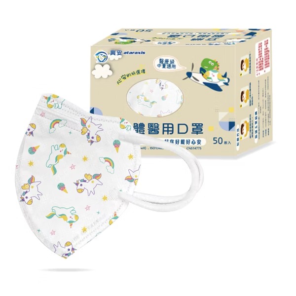 興安中童(3~5歲)/S-獨角獸50入