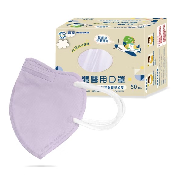 興安中童(3~5歲)/S-紫色50入