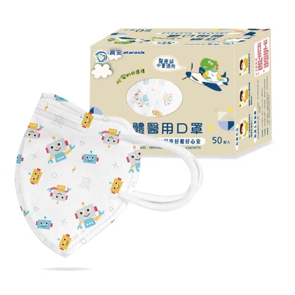 興安中童(3~5歲)/S-機器人50入