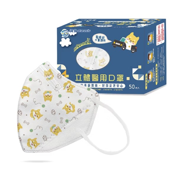 興安大童(5-10歲)/M-柴犬50入