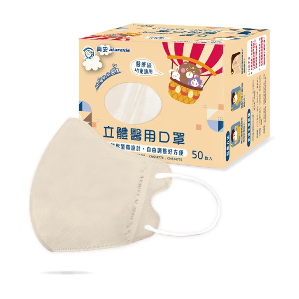 興安幼幼(1~4歲)/XS-燕麥奶50入