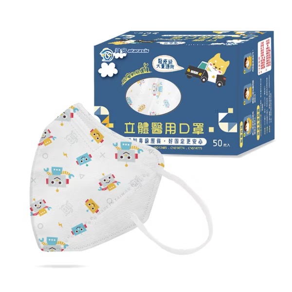 興安大童(5-10歲)/M-機器人50入