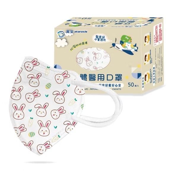 興安中童(3~5歲)/S-兔子50入