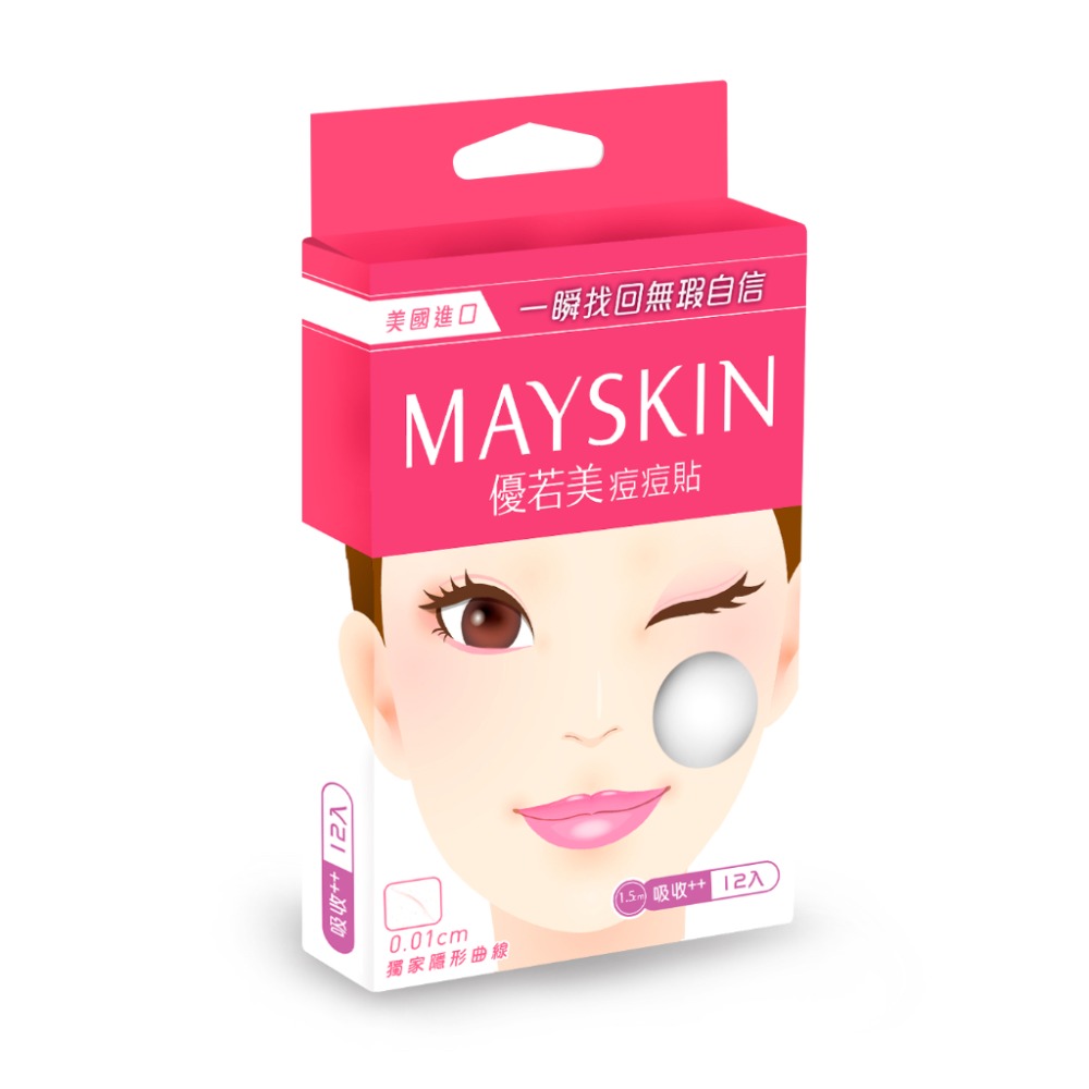 【優若美MaySkin 超隱形痘痘貼】痘貼 痘痘貼 0.01cm超隱形 美國製造 黑頭粉刺 控油 遮瑕 人工皮 醫療級-規格圖9
