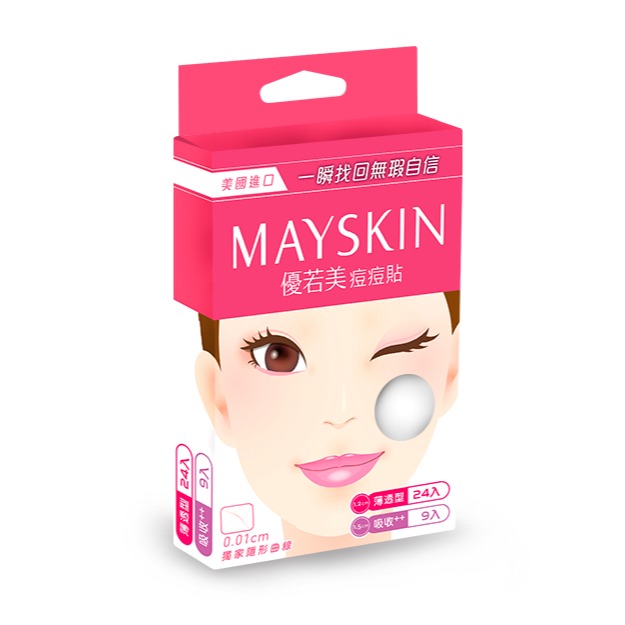 【優若美MaySkin 超隱形痘痘貼】痘貼 痘痘貼 0.01cm超隱形 美國製造 黑頭粉刺 控油 遮瑕 人工皮 醫療級-規格圖9