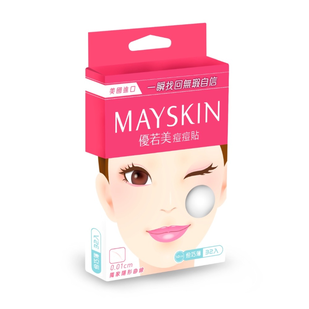 【優若美MaySkin 超隱形痘痘貼】痘貼 痘痘貼 0.01cm超隱形 美國製造 黑頭粉刺 控油 遮瑕 人工皮 醫療級-規格圖9