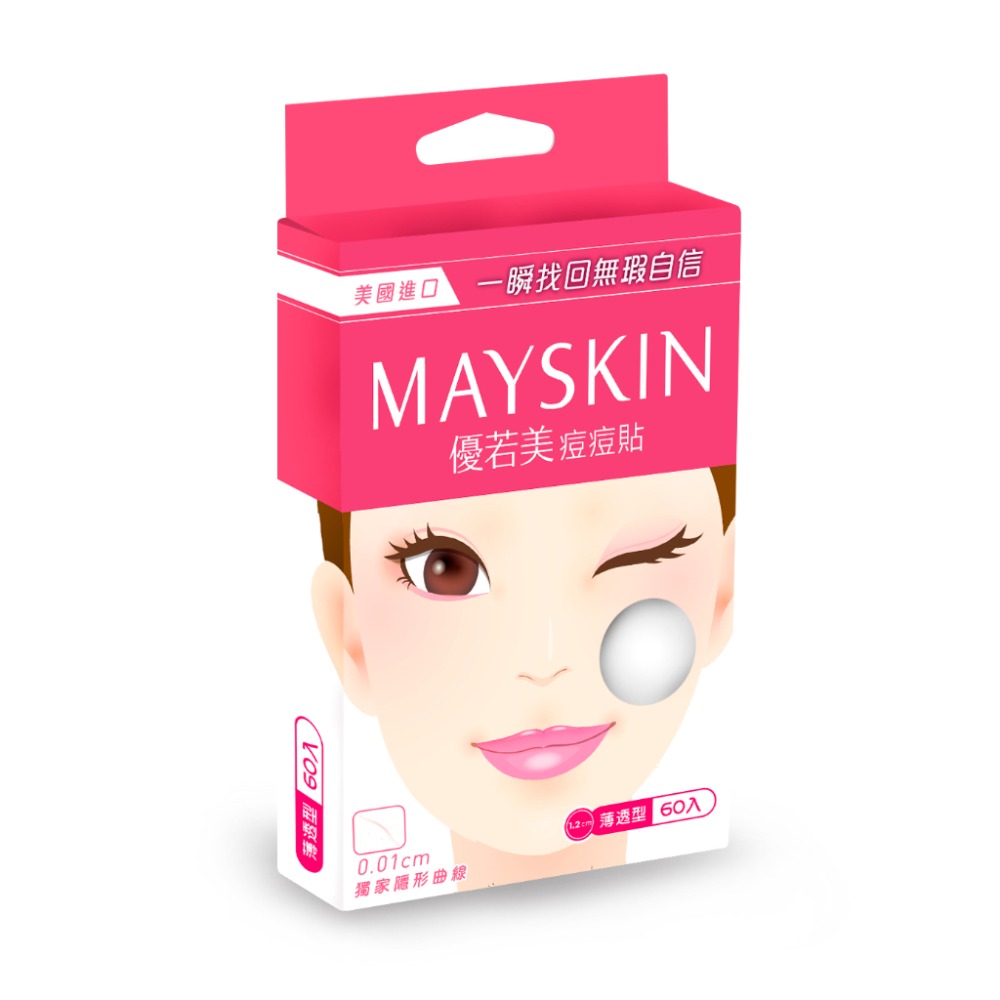 【優若美MaySkin 超隱形痘痘貼】痘貼 痘痘貼 0.01cm超隱形 美國製造 黑頭粉刺 控油 遮瑕 人工皮 醫療級-規格圖9