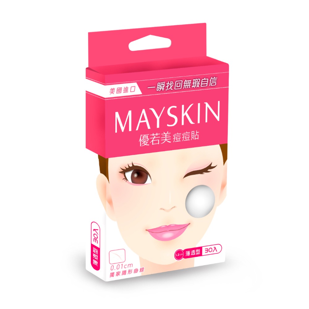 【優若美MaySkin 超隱形痘痘貼】痘貼 痘痘貼 0.01cm超隱形 美國製造 黑頭粉刺 控油 遮瑕 人工皮 醫療級-規格圖9