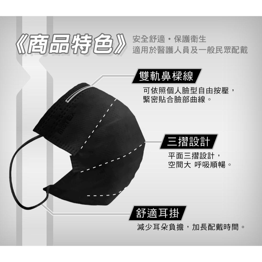 【MOTEX摩戴舒 成人醫用口罩 】雙鋼印 50片(盒) 醫用口罩 原廠公司貨 平面口罩 醫用口罩醫療級平面-細節圖4