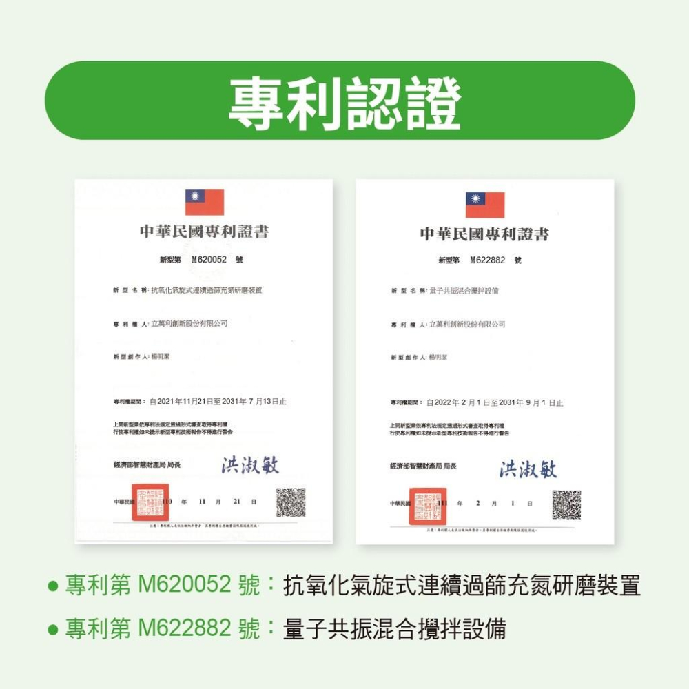 【威客維VIGOWAY 威舒暢PLUS+益菌酵素粉包 】30包/盒蔬果消化酵素+150億益生菌+木寡糖 排便順暢 助消化-細節圖9