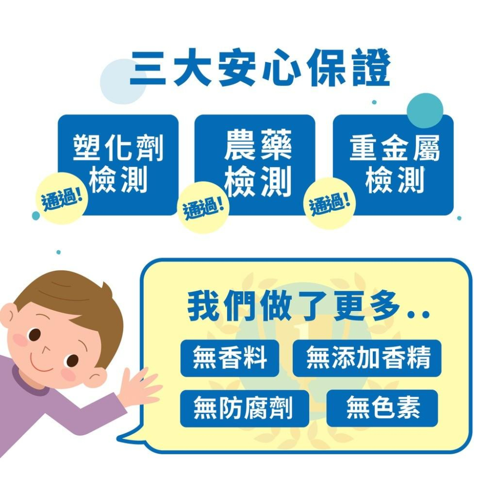 【威客維VIGOWAY 威敏暢酵素益菌】30包/盒 專利乳酸菌+80種蔬果酵素 丹麥大廠三株專利益生菌  輕鬆順暢 護敏-細節圖8