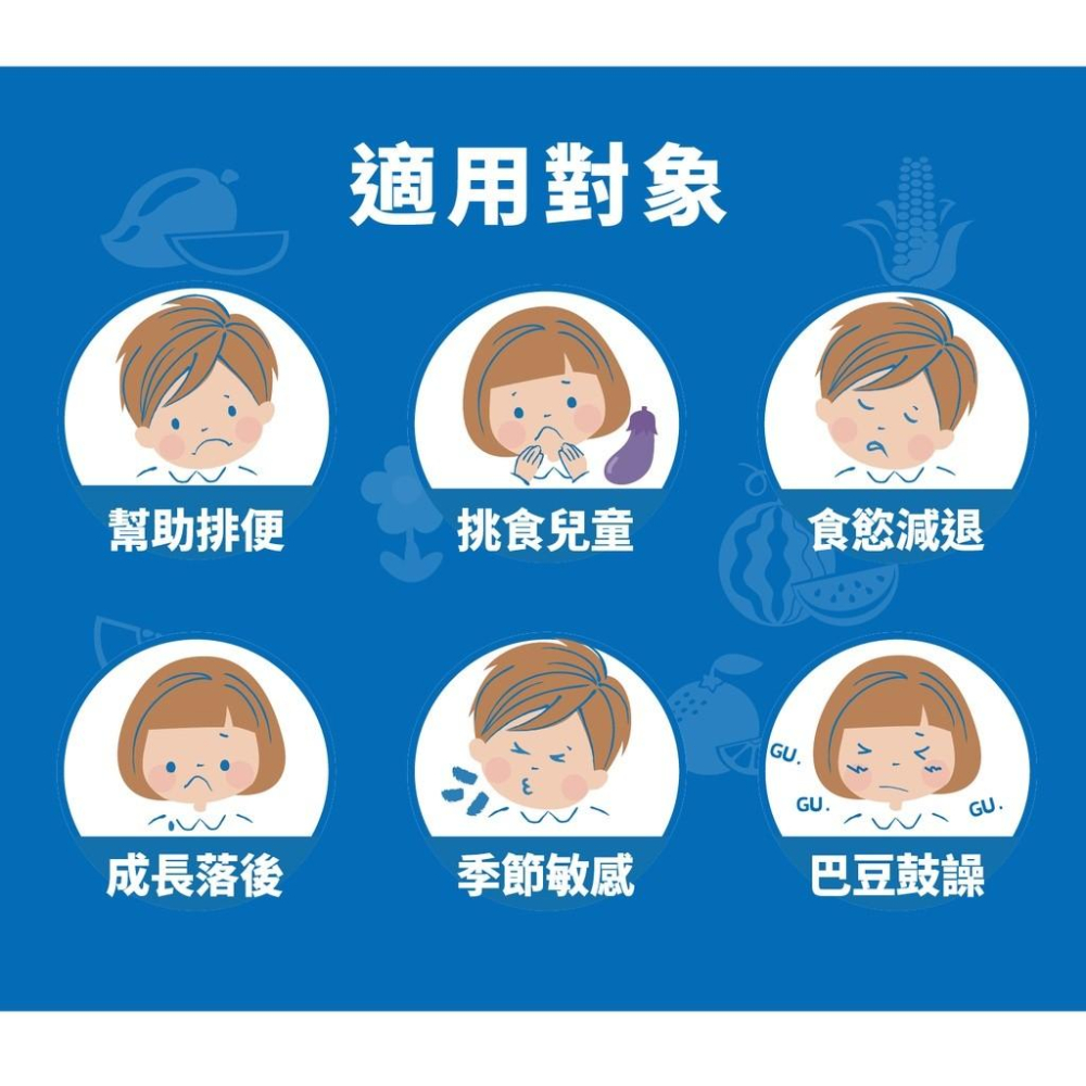 【威客維VIGOWAY 威敏暢酵素益菌】30包/盒 專利乳酸菌+80種蔬果酵素 丹麥大廠三株專利益生菌  輕鬆順暢 護敏-細節圖9