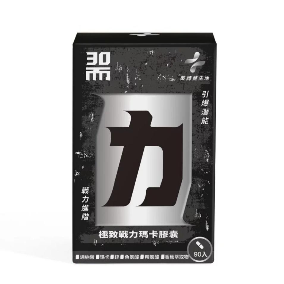 【藥師健生活-30而力】 PHARGOODS+ 極致戰力瑪卡膠囊-細節圖3