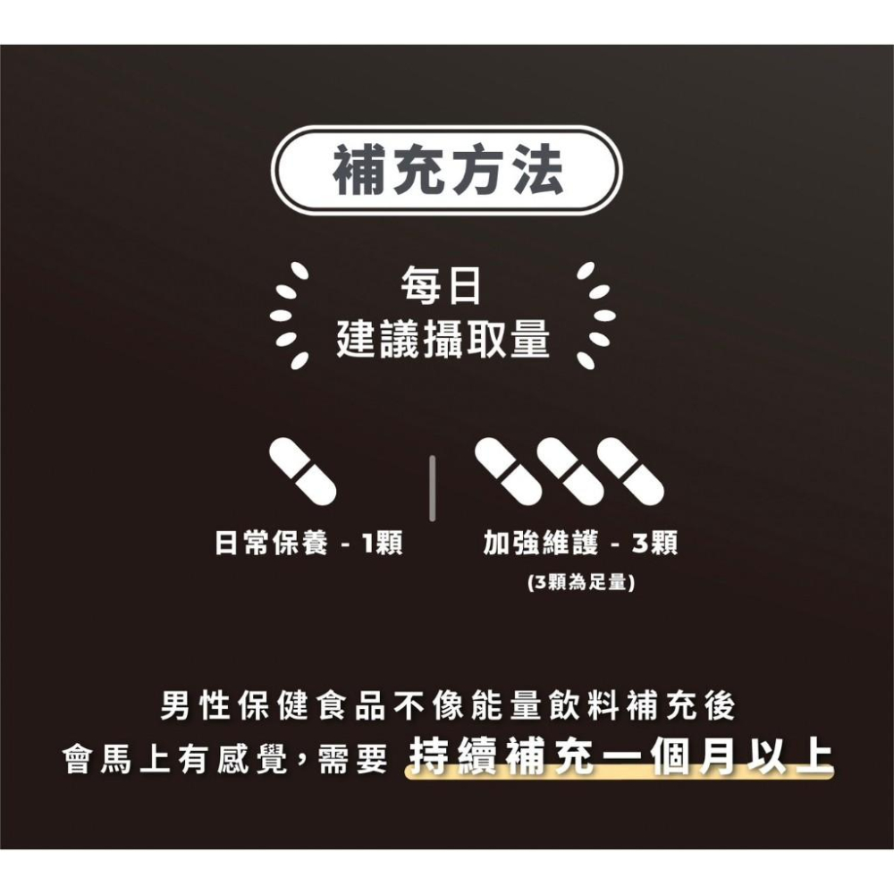 【藥師健生活-30而力】 PHARGOODS+ 極致戰力瑪卡膠囊-細節圖7